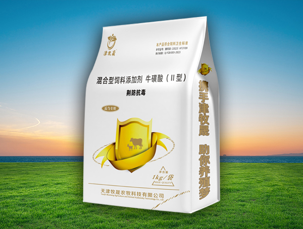荆防抗毒