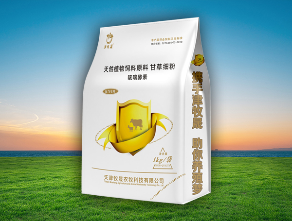咳喘酵素